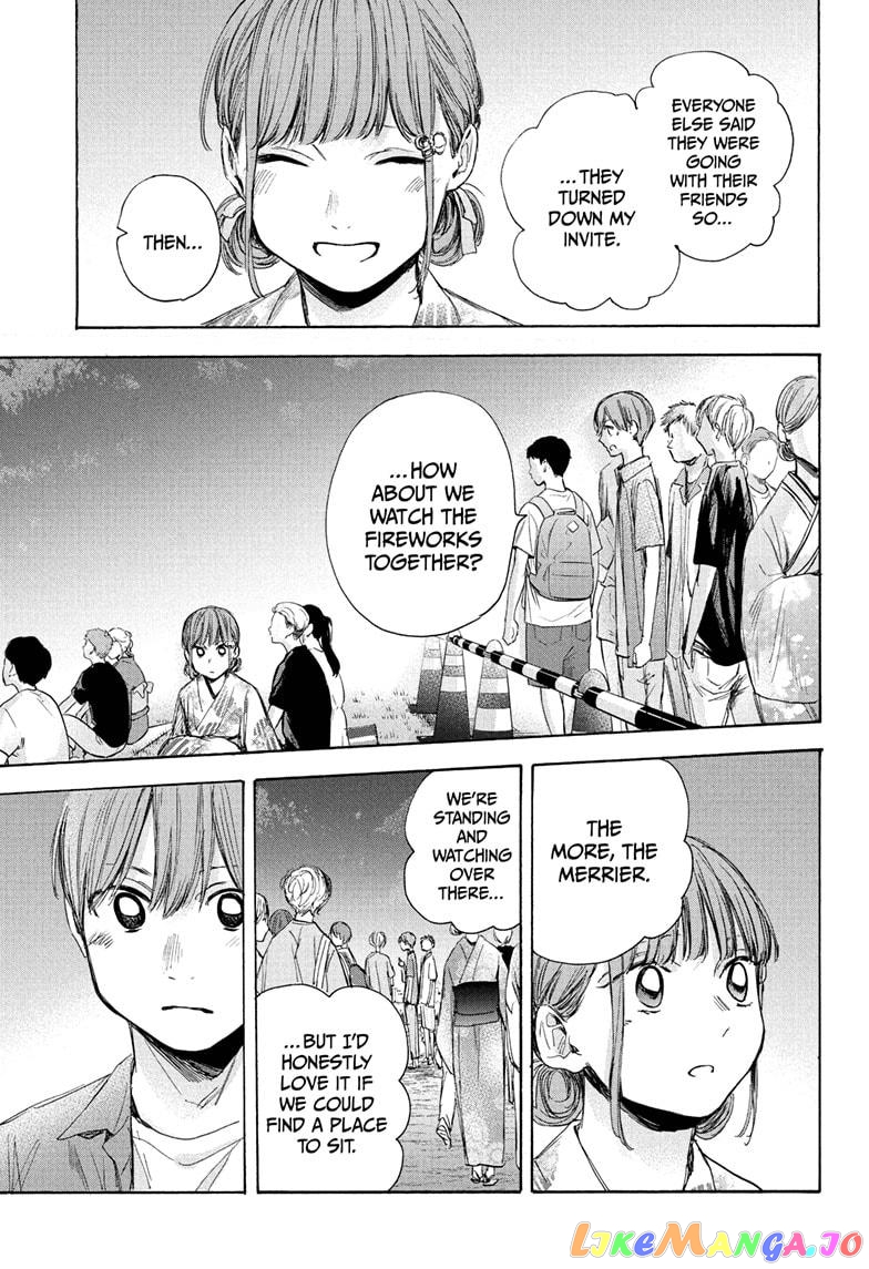 Blue Box, Chapter 35 image 07